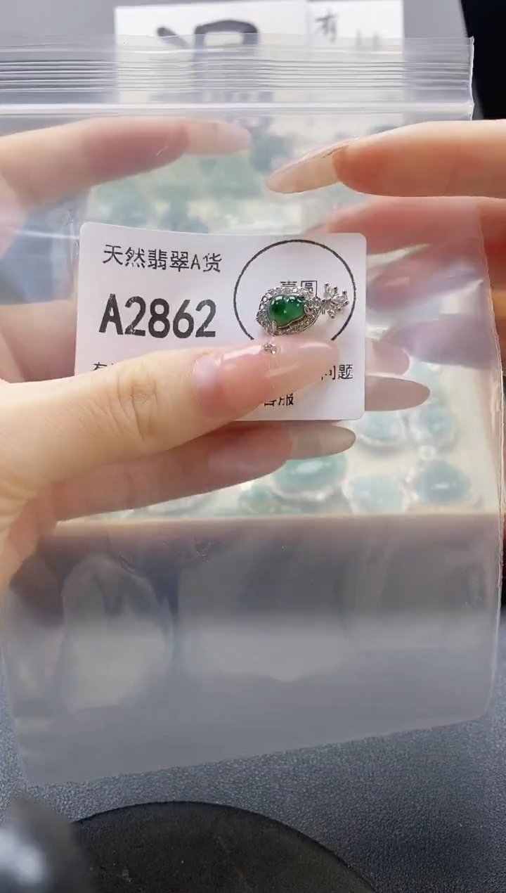 吊坠(赠链)未镶嵌翡翠天然翡翠A货