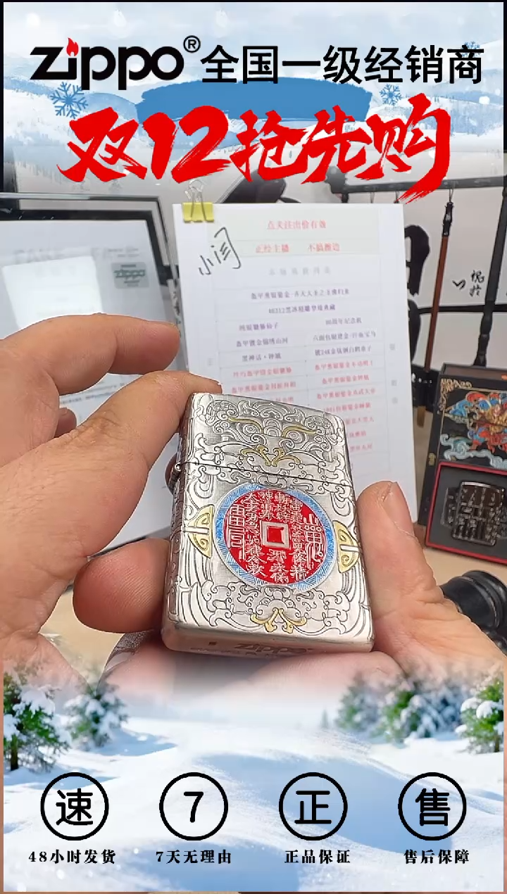 铜山鬼花钱-3D盔甲熏银鎏金珐琅彩