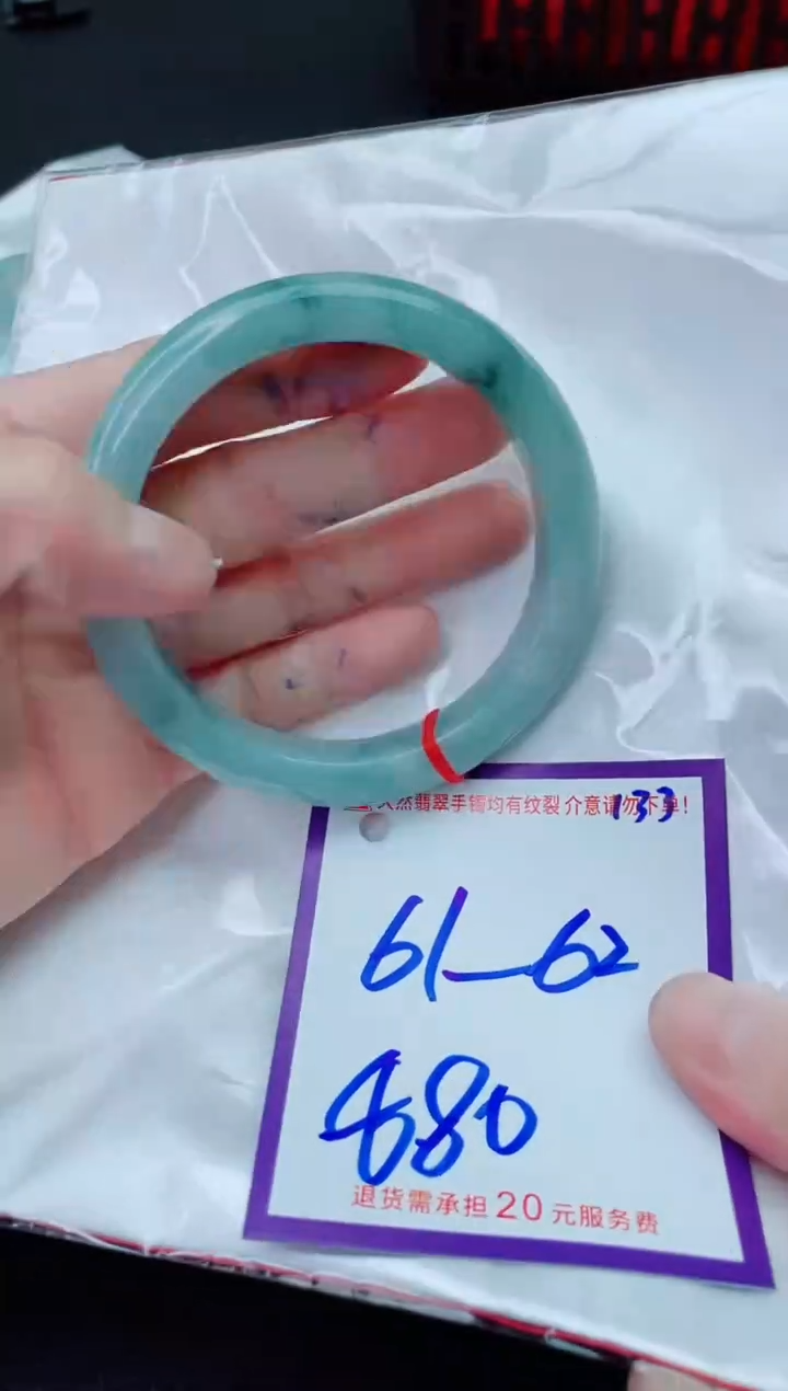 未镶嵌手镯翡翠11111111