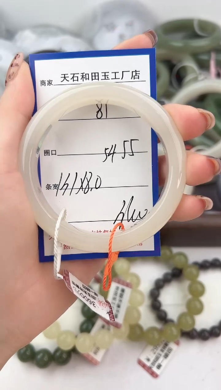 未镶嵌手镯和田玉81颜色微差无瑕疵