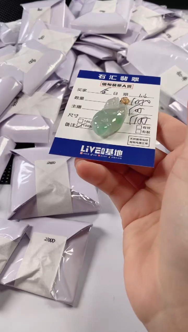 【闪购商品】翡翠颈饰18K金镶嵌11111111