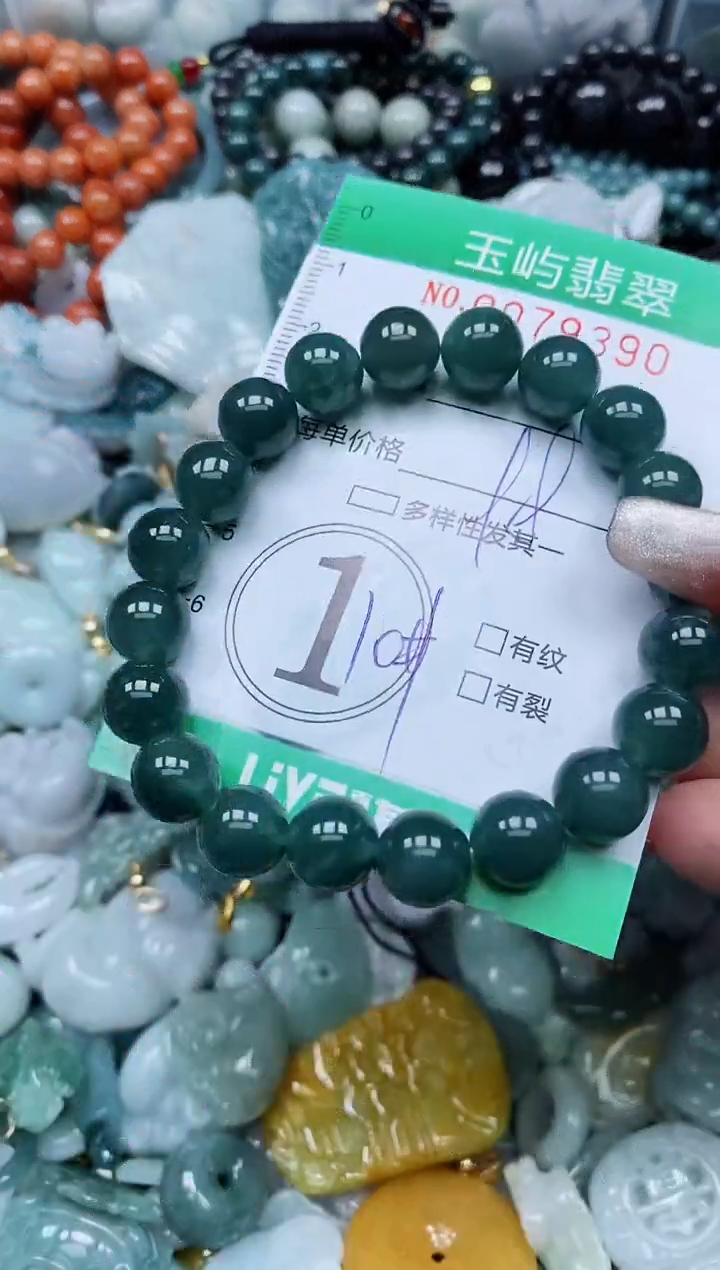 【闪购商品】翡翠颈饰未镶嵌闪购0079390多样性发其一