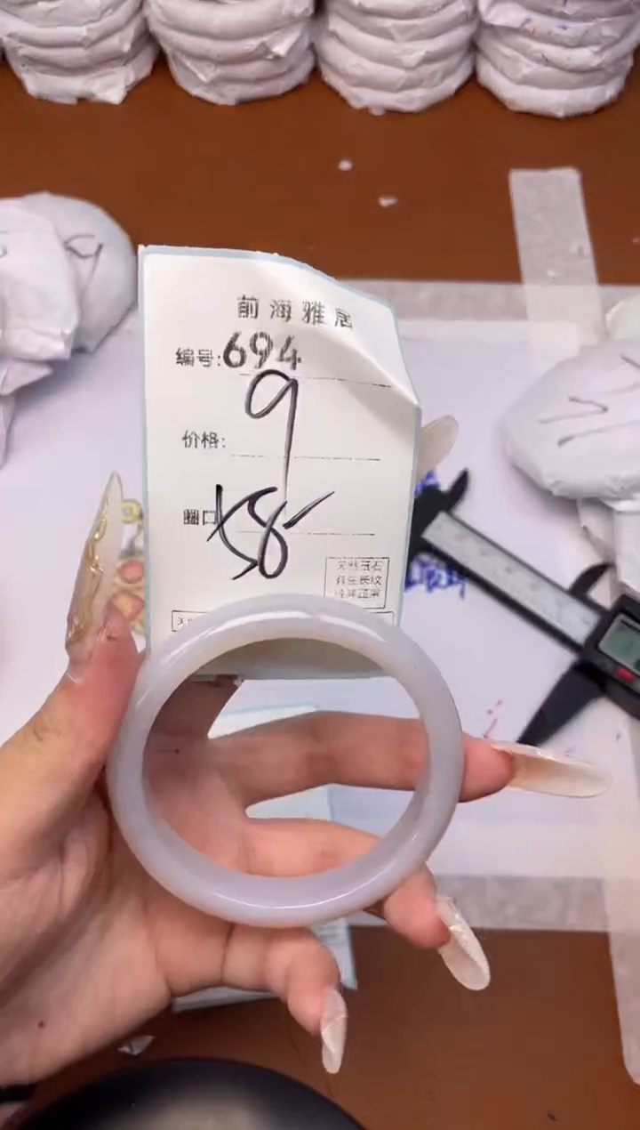 【闪购商品】玛瑙/玉髓手镯未镶嵌694