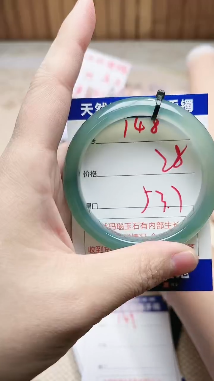 手镯玛瑙/玉髓未镶嵌148