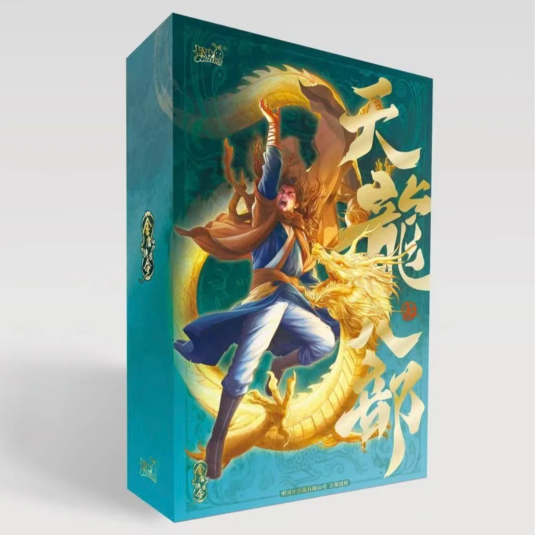 【玩法合集】天龙八部 金庸侠客令(代拆)