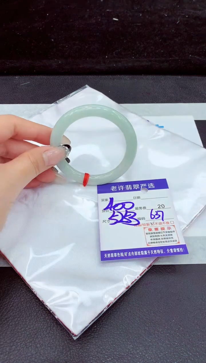 未镶嵌手镯翡翠11