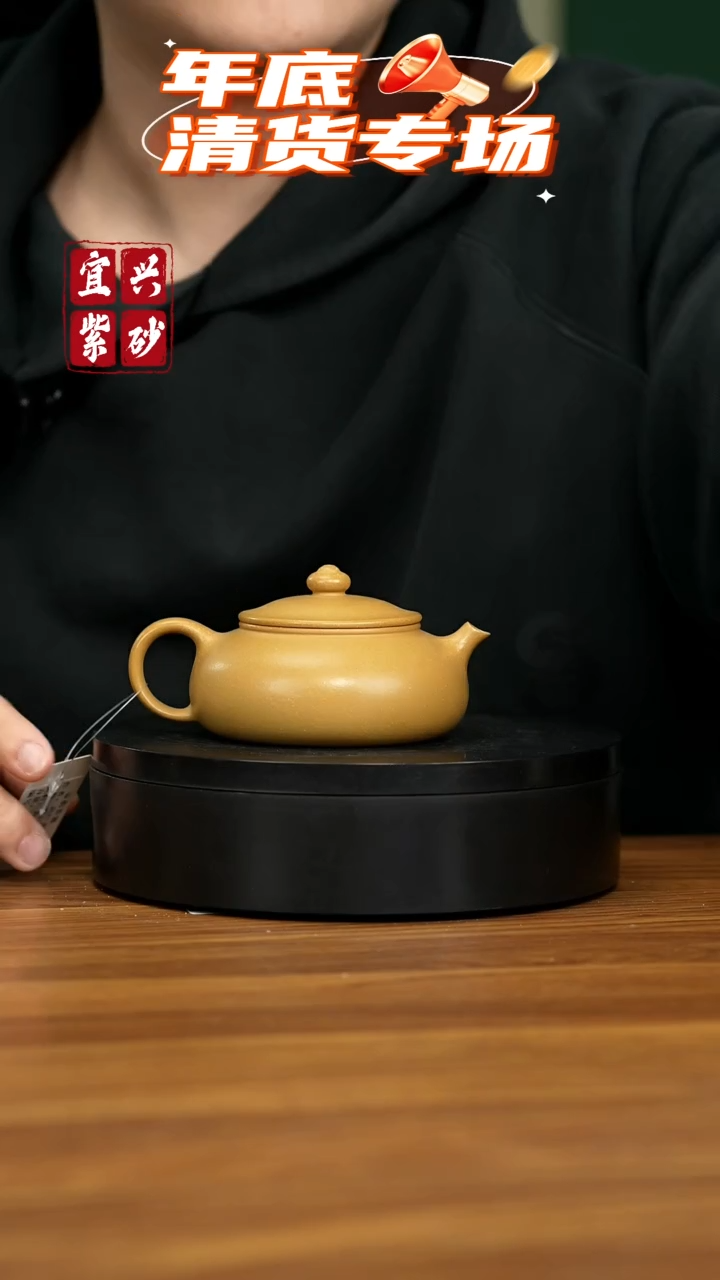 【闪购商品】紫砂茶壶宜兴原矿紫砂壶 150CC
