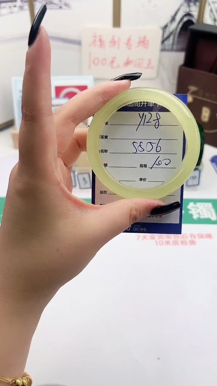 和田玉手镯未镶嵌Y128微色差