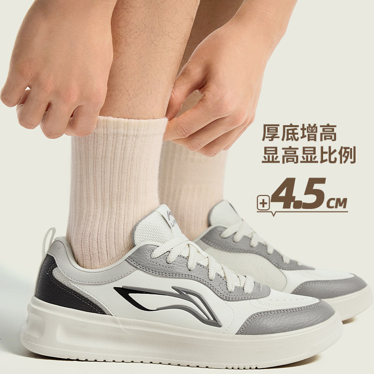 李宁男鞋小白鞋官方板鞋好运透气回弹轻量百搭经典运动鞋AGCW077