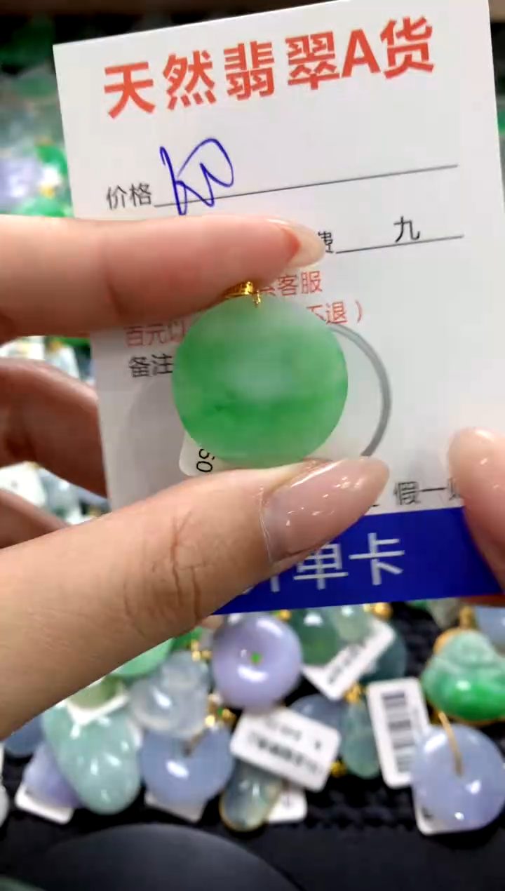 颈饰18K金镶嵌翡翠1111111111111111