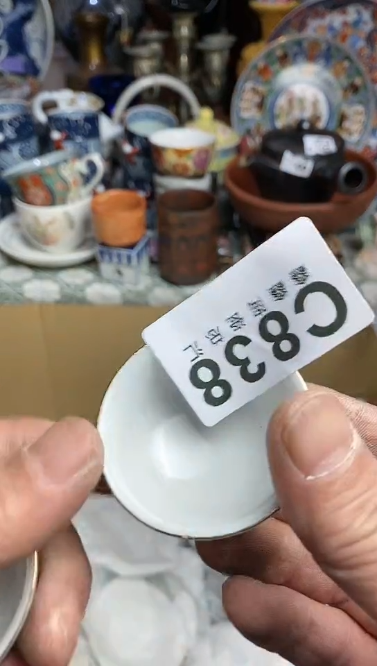 【闪购商品】666666666666 838