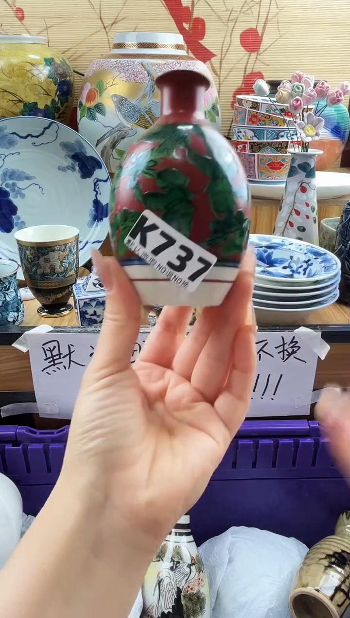 ?*硄==============k737