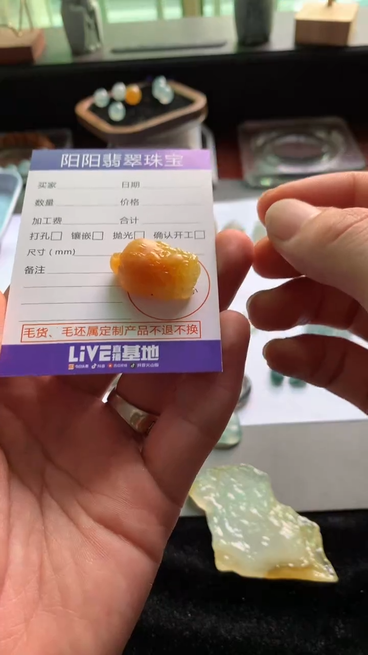 定制翡翠未镶嵌天然翡翠A货源头