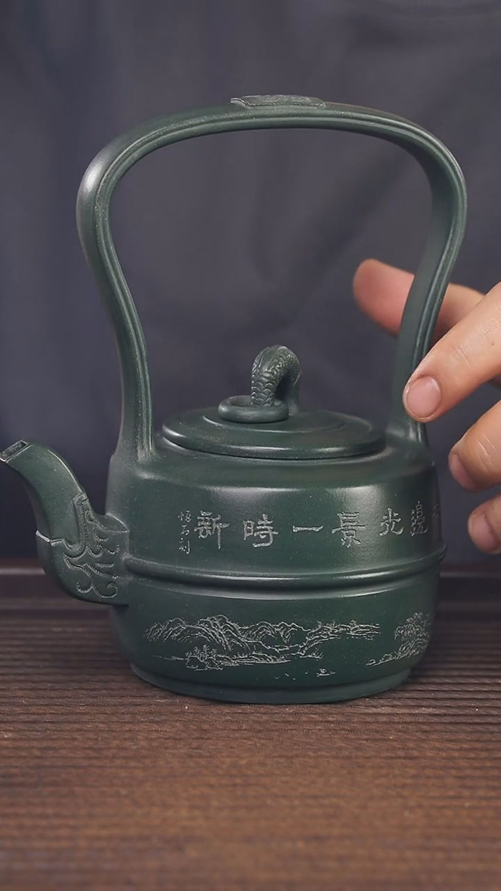 【闪购商品】紫砂茶壶260cc顾氏手工紫砂