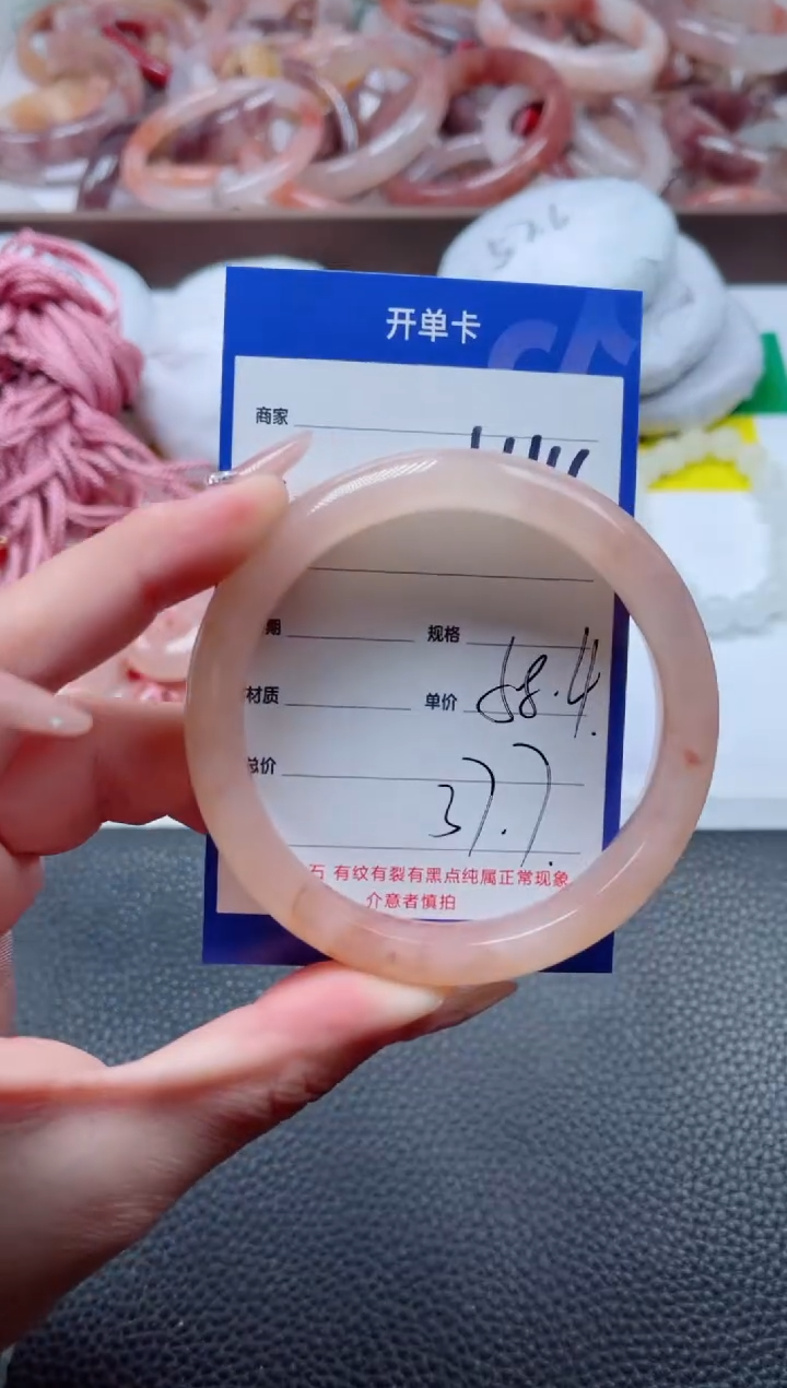 【闪购商品】石英质玉手镯未镶嵌446-58