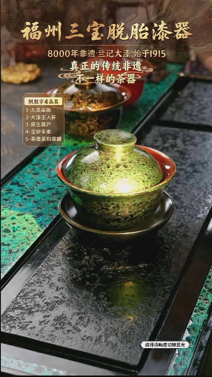 兰记手工漆器-一物一拍 以商品图片为主