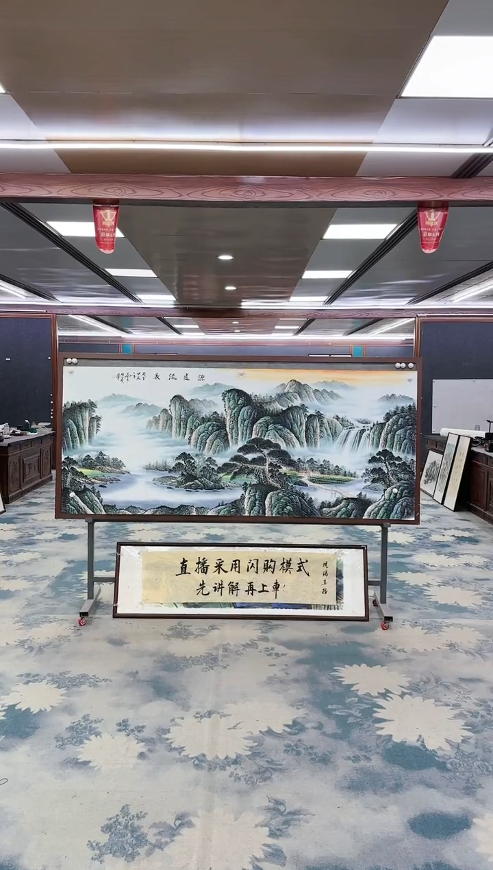 【闪购商品】绘画z邵明义-山水国画-小八尺