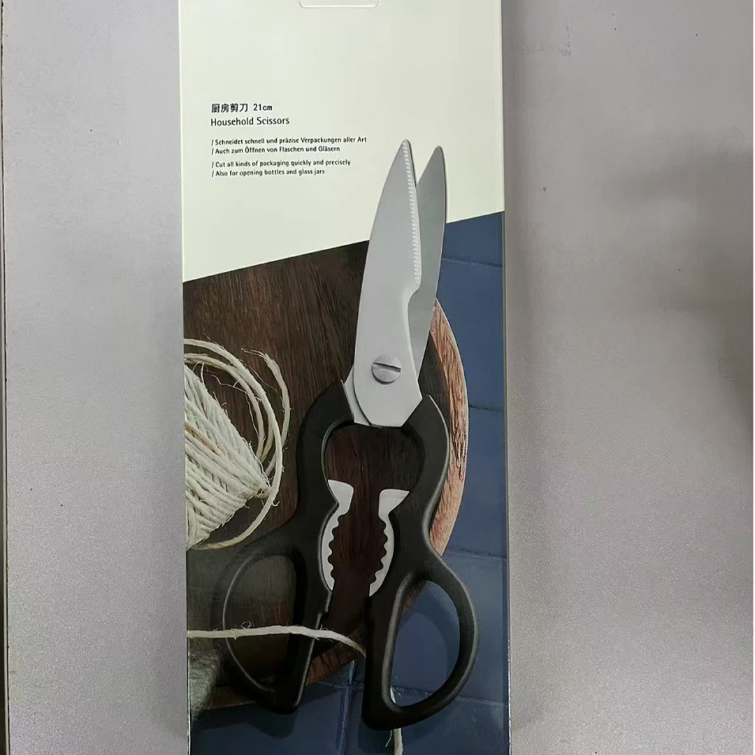 福腾宝家用厨房剪刀