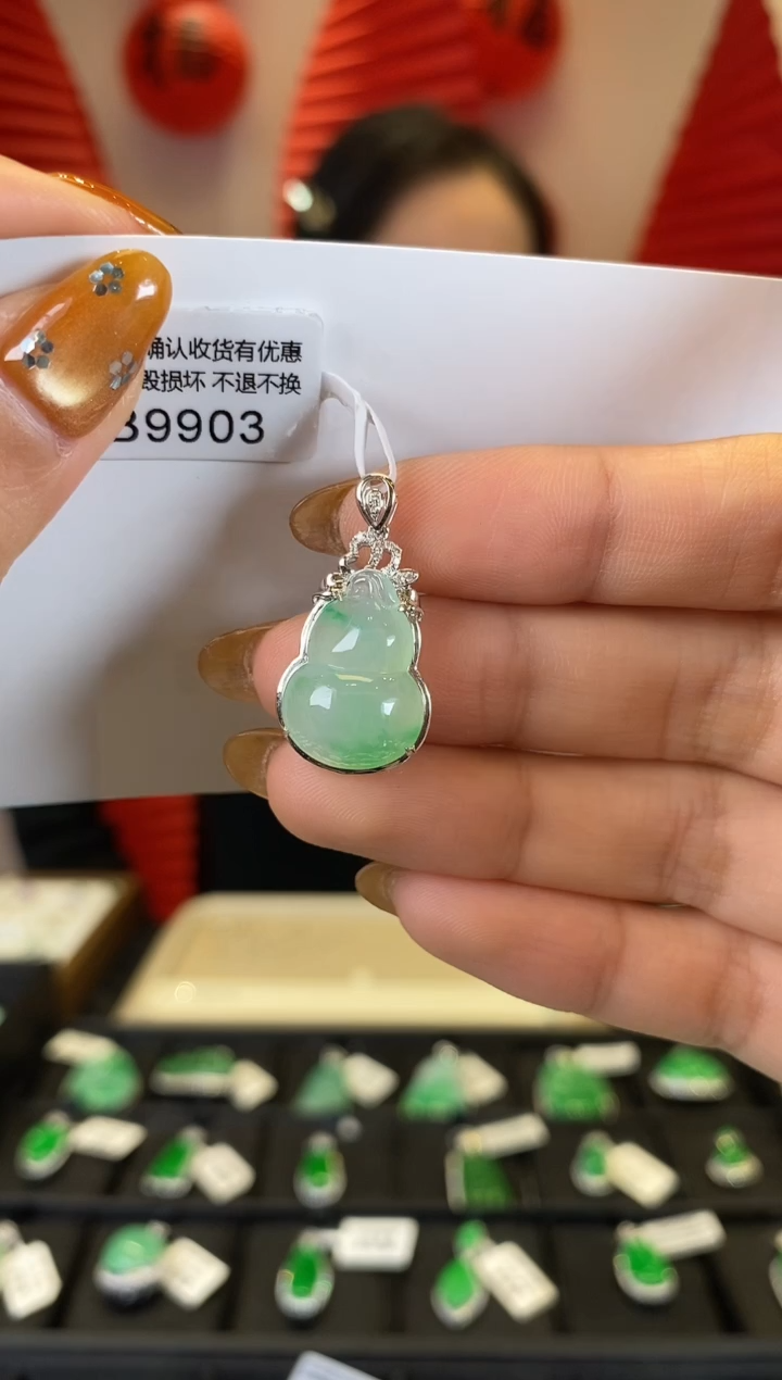 【闪购商品】翡翠吊坠(不含链)18K金镶嵌B9903 葫芦 含运营费