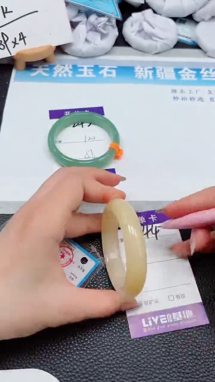 【闪购商品】石英质玉手镯未镶嵌244