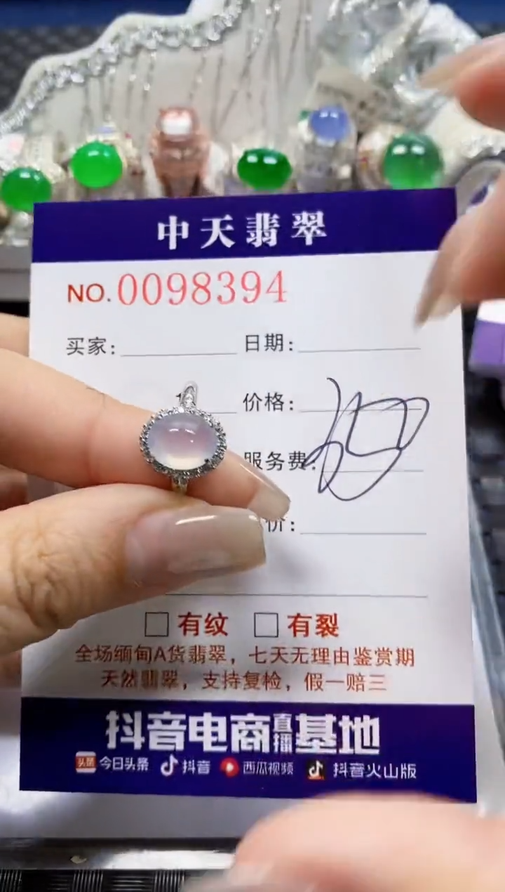 【闪购商品】翡翠戒指银S925镶嵌8394