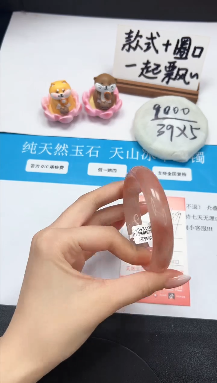 【闪购商品】石英质玉手镯未镶嵌A149-58.2