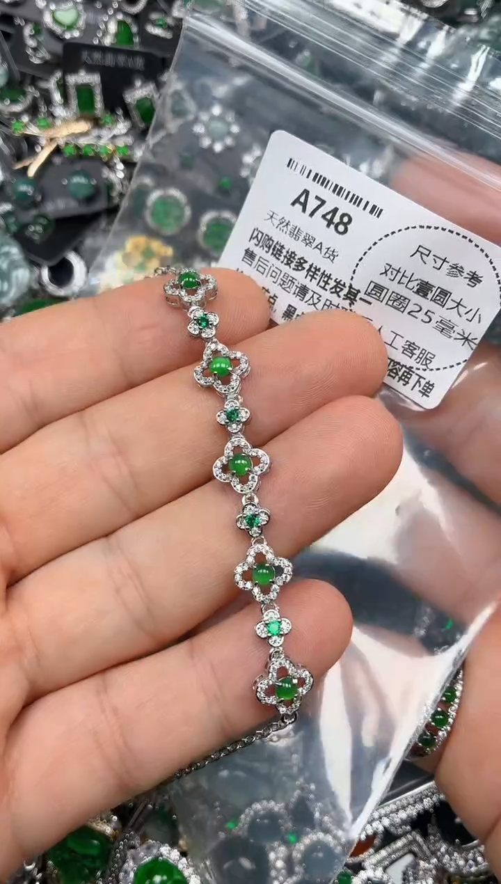 颈饰未镶嵌翡翠A748手链