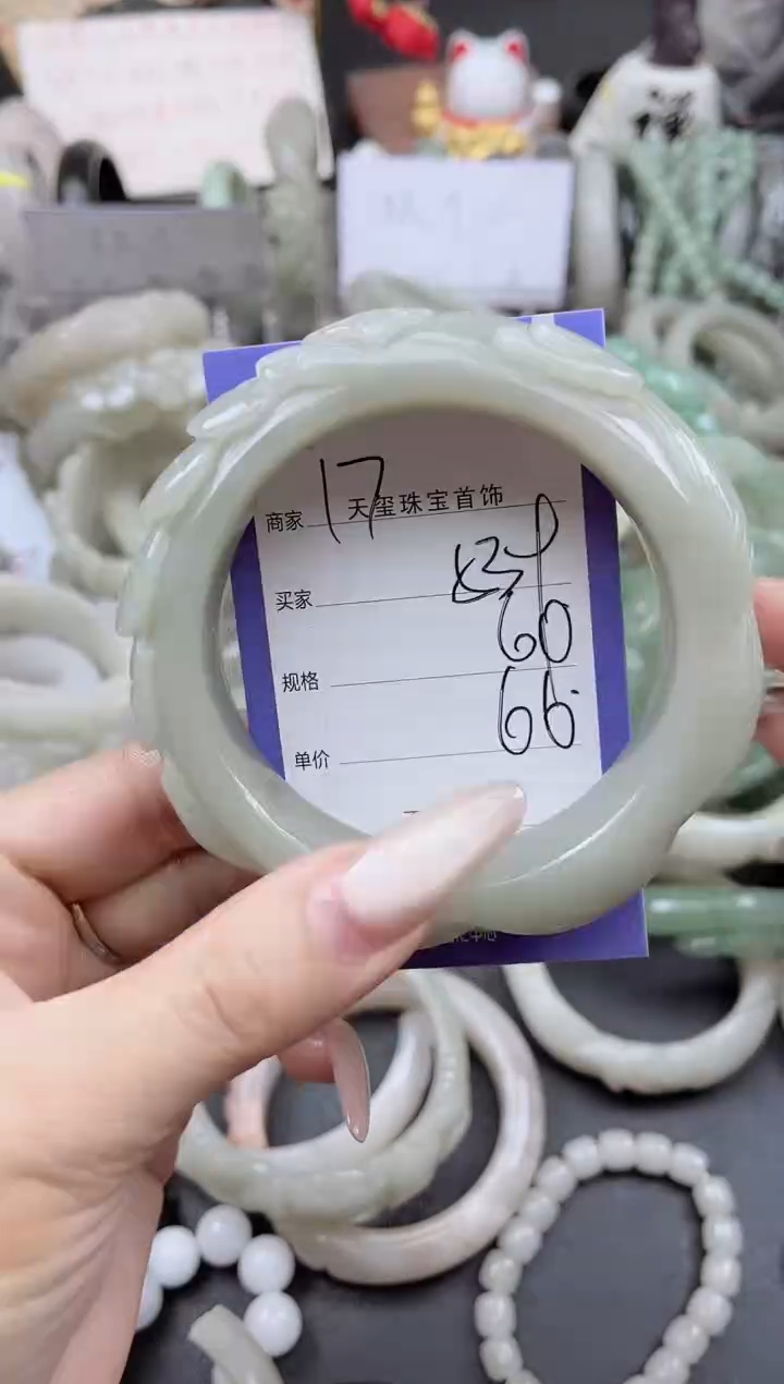 未镶嵌手镯石英质玉539