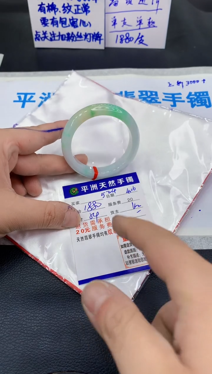 翡翠手镯未镶嵌11111111111111111111