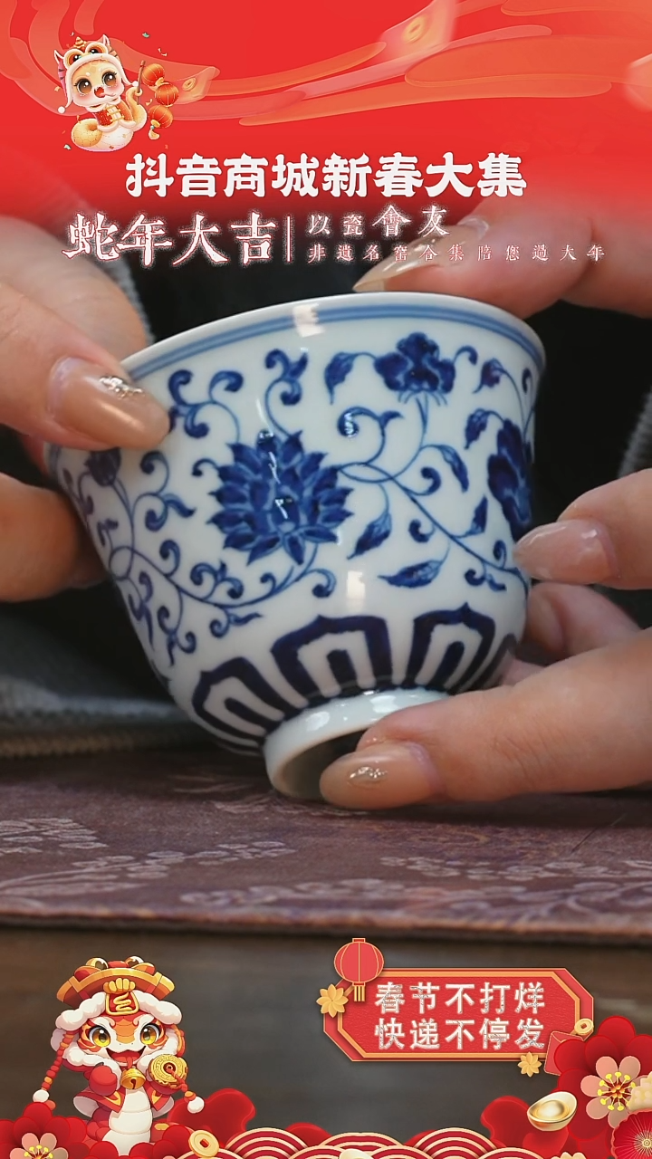【闪购商品】杯三方器合四季花卉铃铛杯