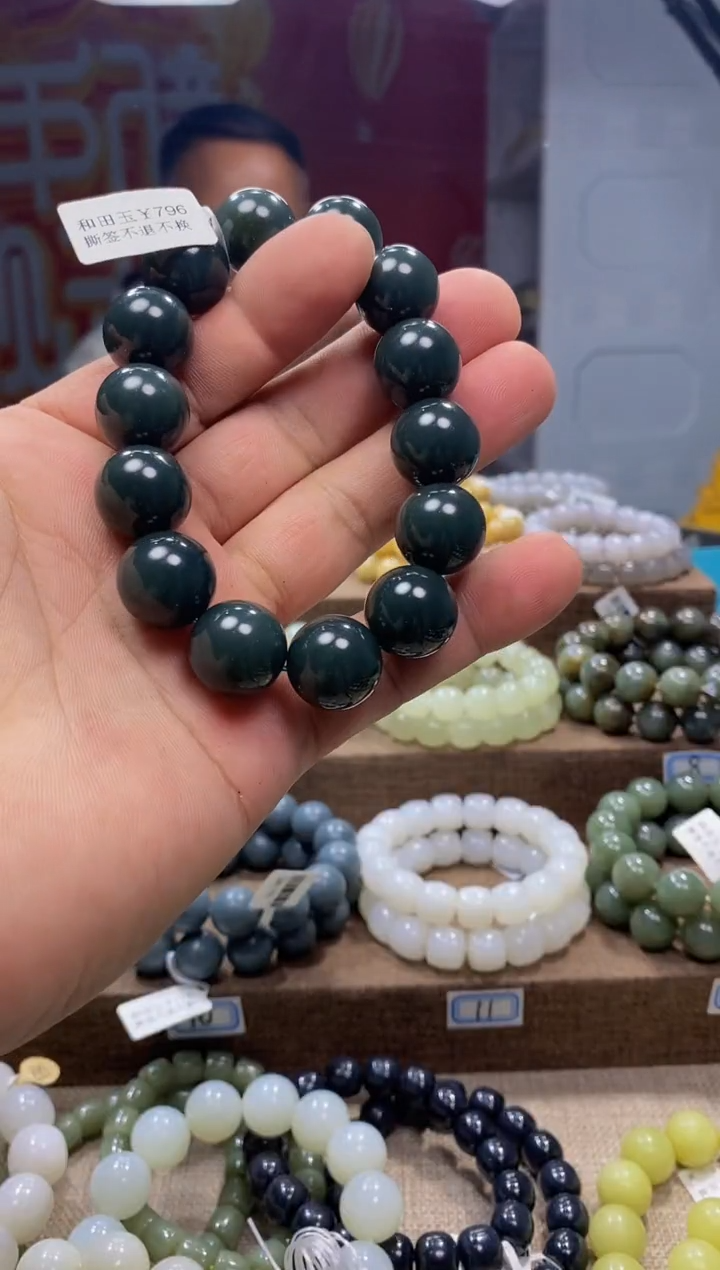 【闪购商品】和田玉手串未镶嵌，