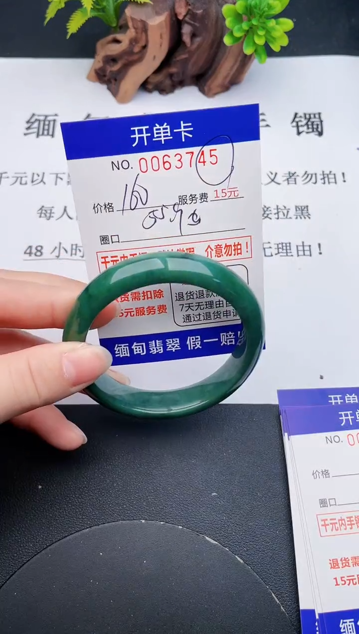 【闪购商品】45丽致优雅手镯时尚百搭