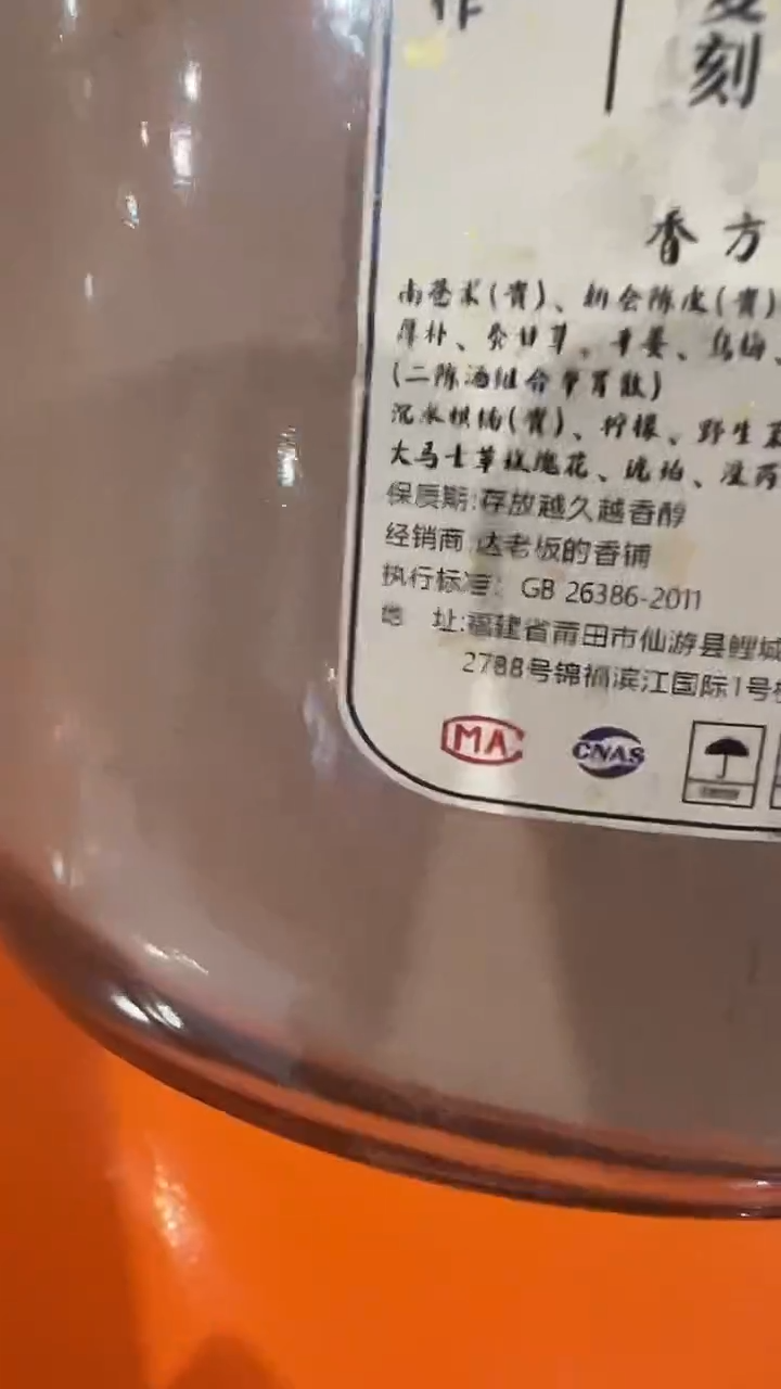 香粉邂逅柔情（粉邂逅）香水复刻·湿尽痰散版香粉120克