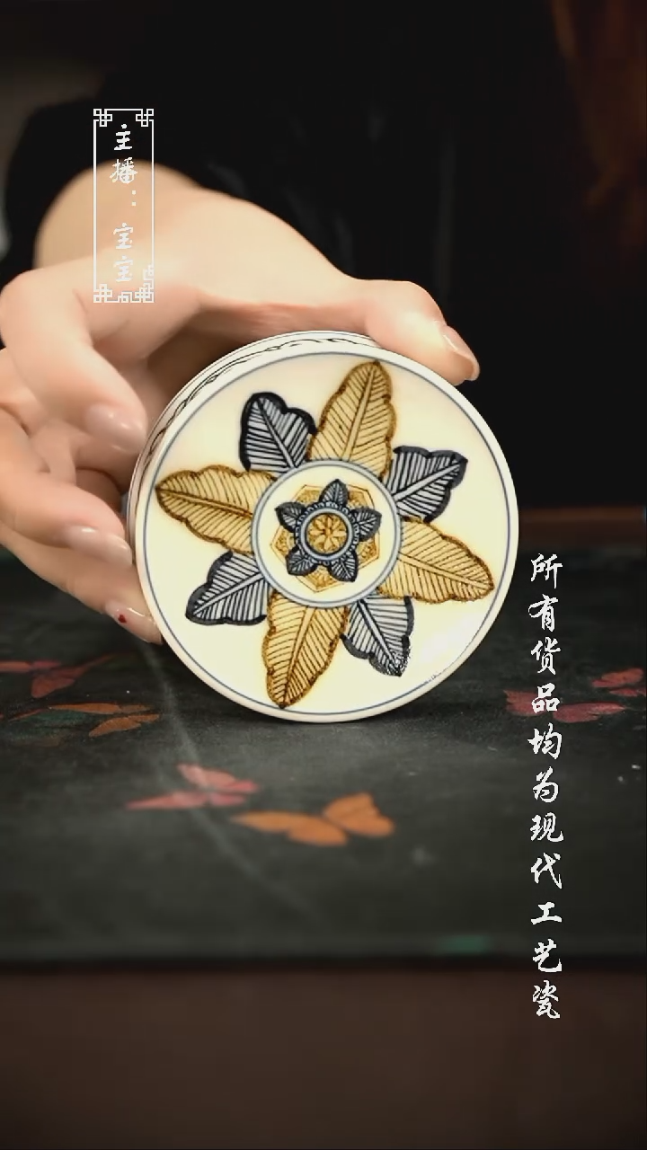 微瑕 福利手绘现代高温瓷 盖置
