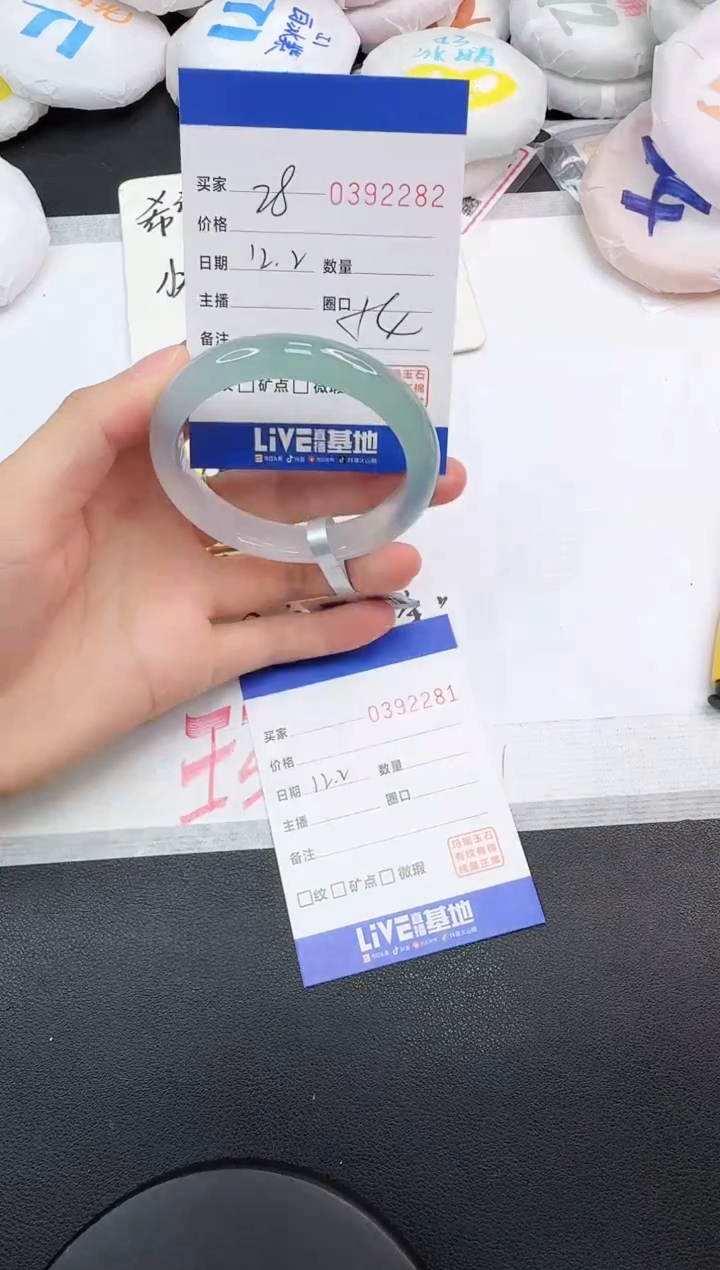 手镯玛瑙/玉髓未镶嵌2282