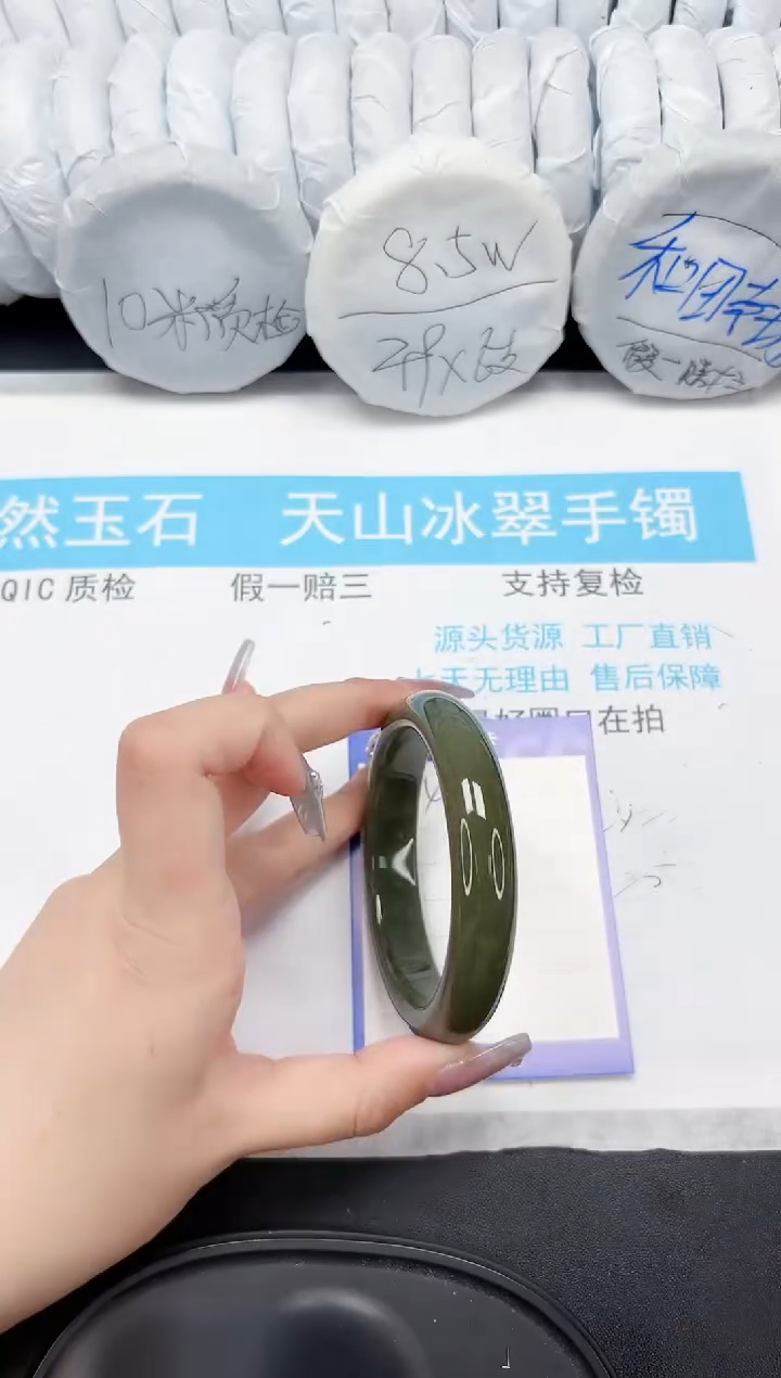 【闪购商品】和田玉手镯未镶嵌405-60.2