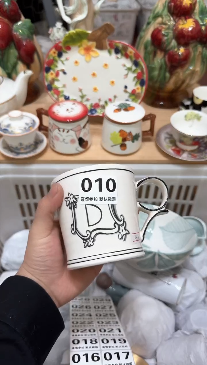 【闪购商品】瓷片010默认微瑕15包邮----