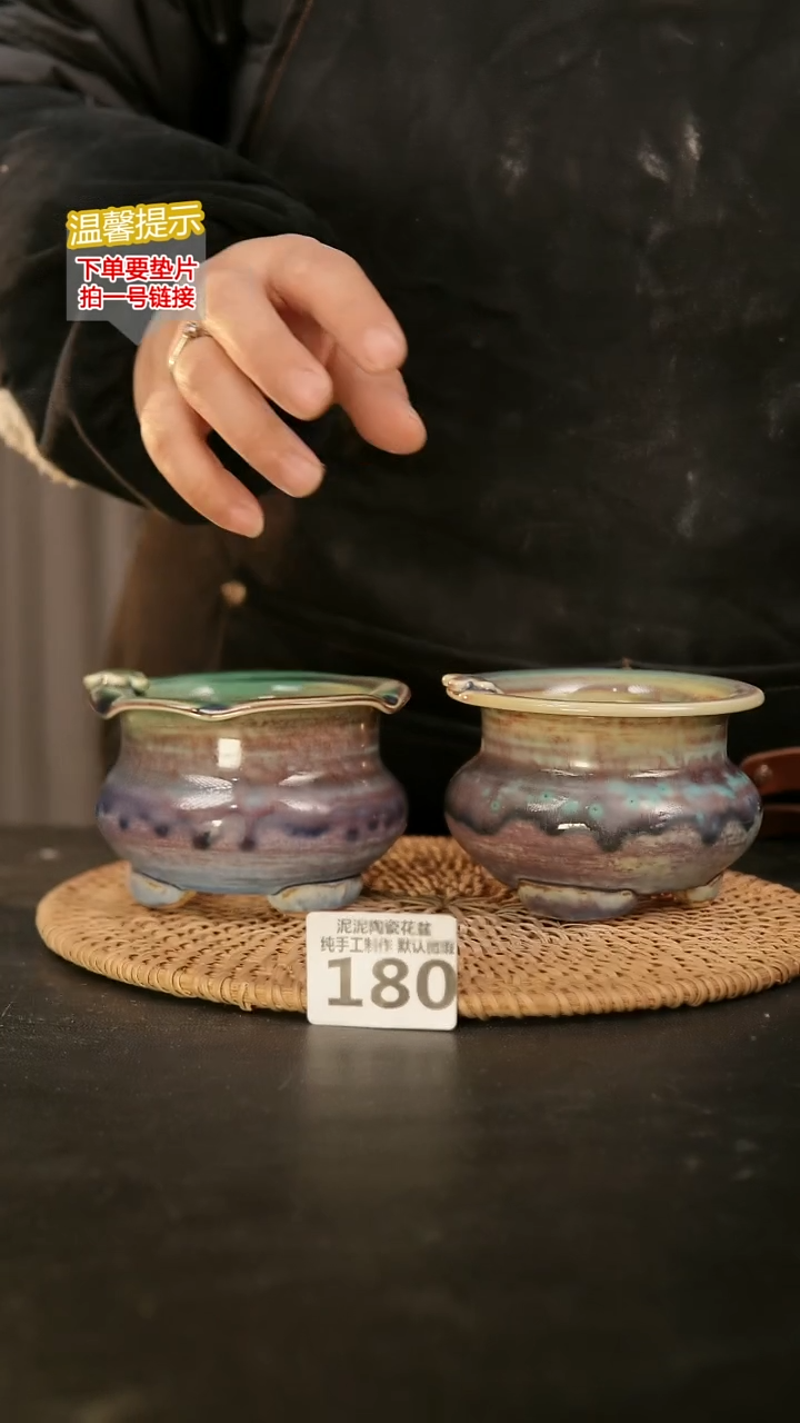 瓷片180内口径约7-8外高约7-8