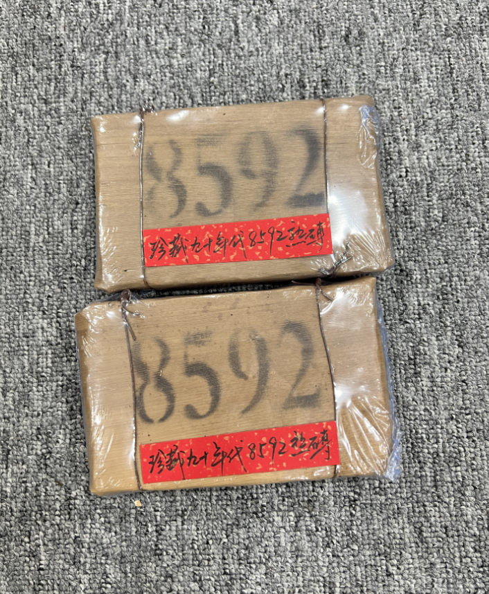 珍藏九十年代8592熟砖255克普洱茶熟茶-QA01668