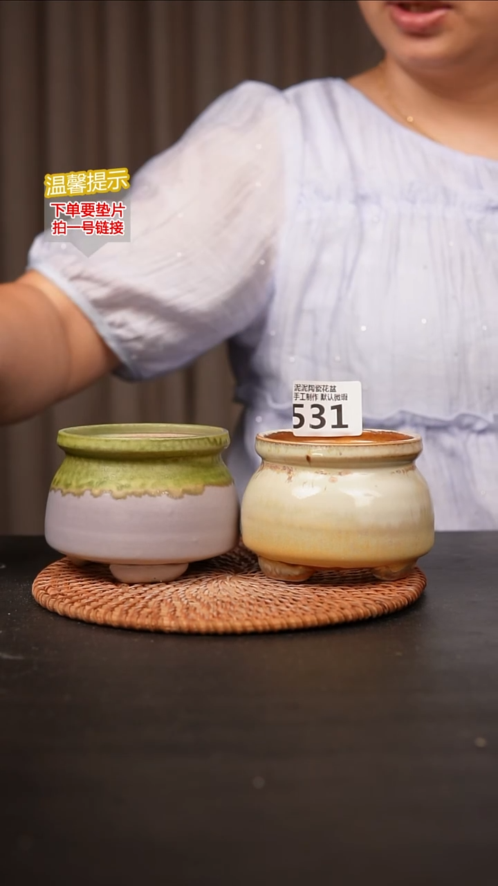 瓷片531内口径约 7外高约7