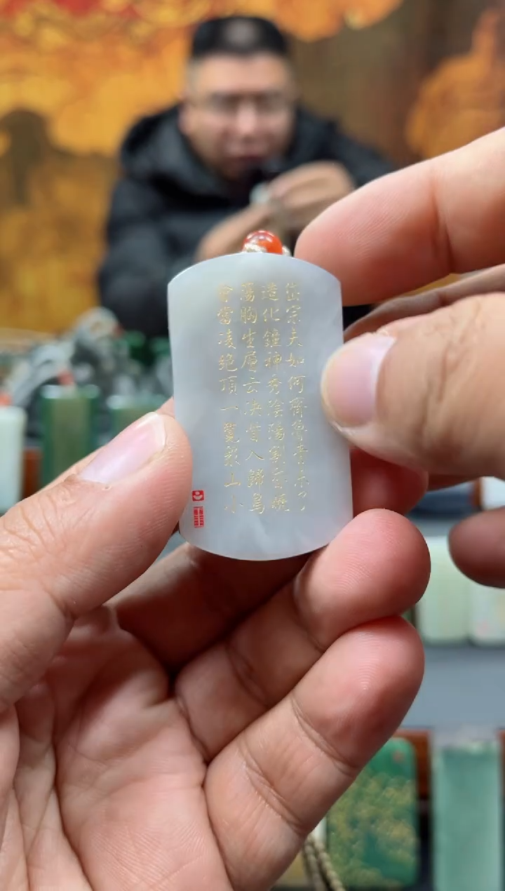 【闪购商品】和田玉颈饰未镶嵌219