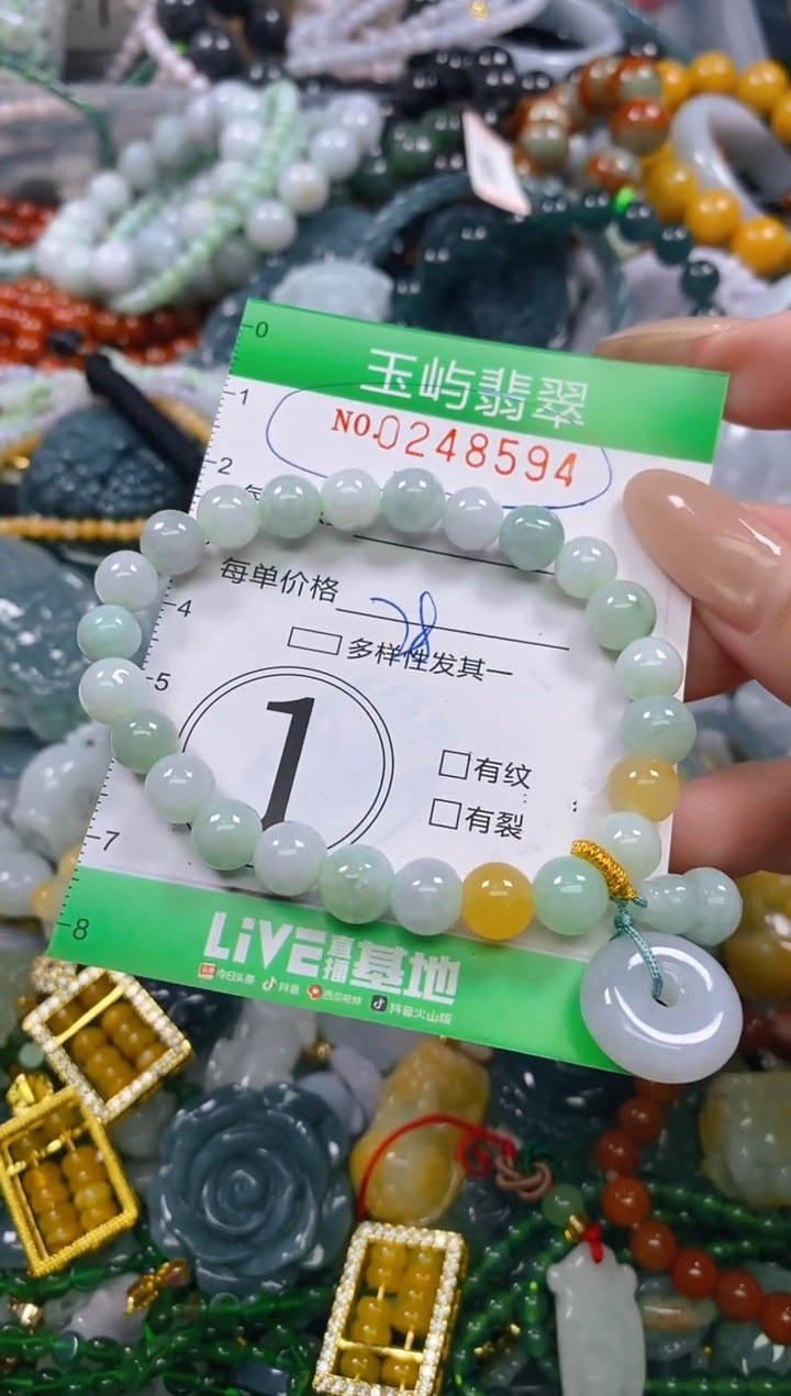 颈饰未镶嵌翡翠闪购0248594