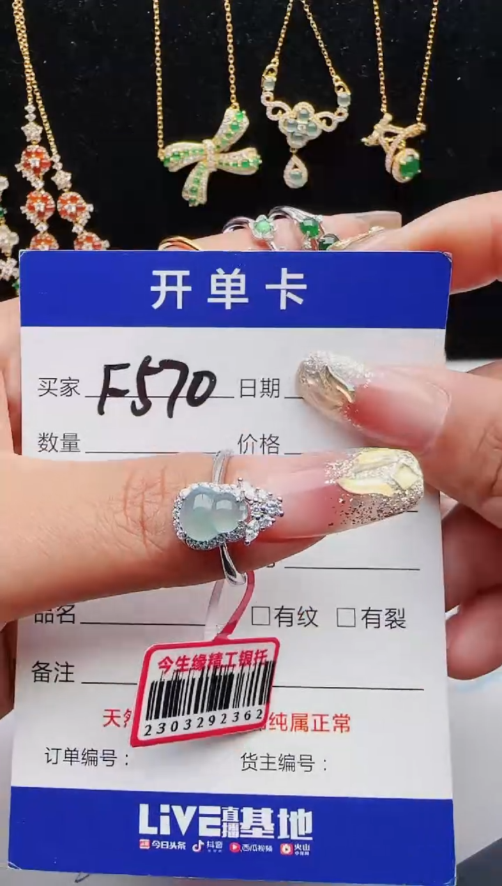 【闪购商品】翡翠戒指银S925镶嵌111111111