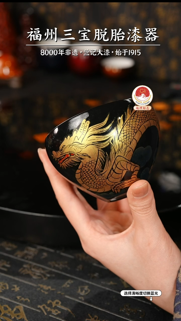 【闪购商品】大漆漆器 金龙建盏杯