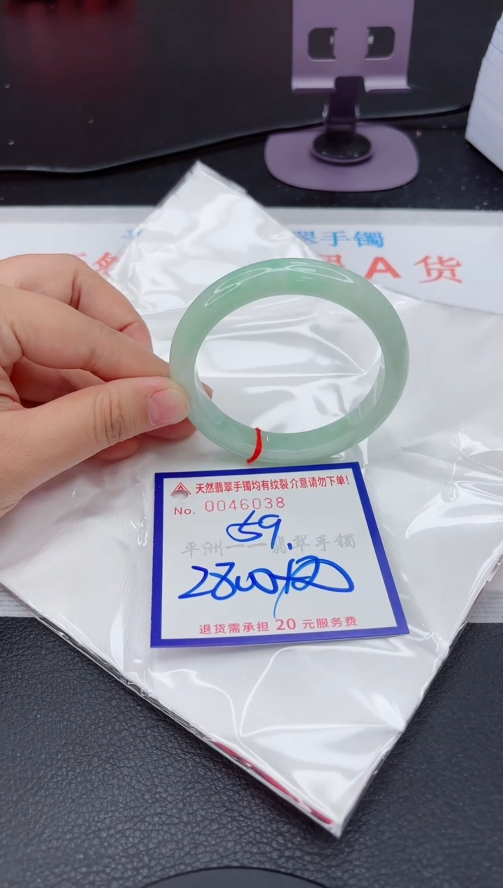 翡翠手镯未镶嵌11111111111