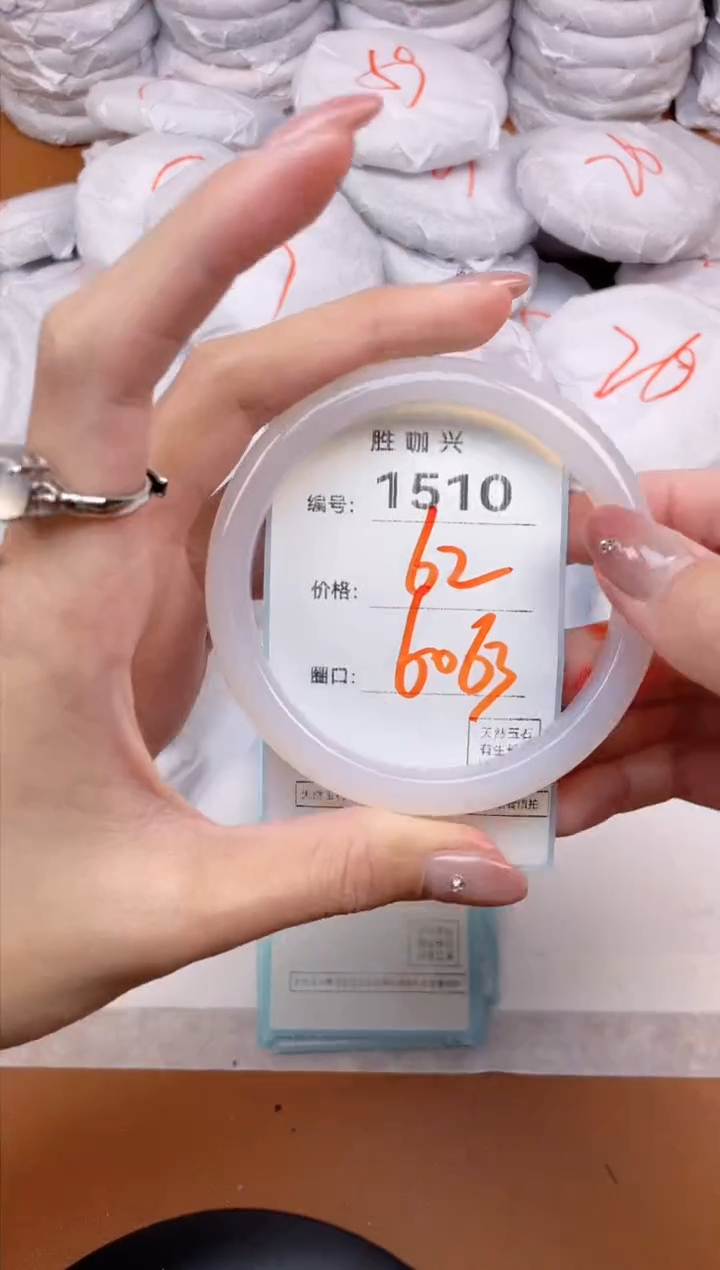 【闪购商品】玛瑙/玉髓手镯未镶嵌1510