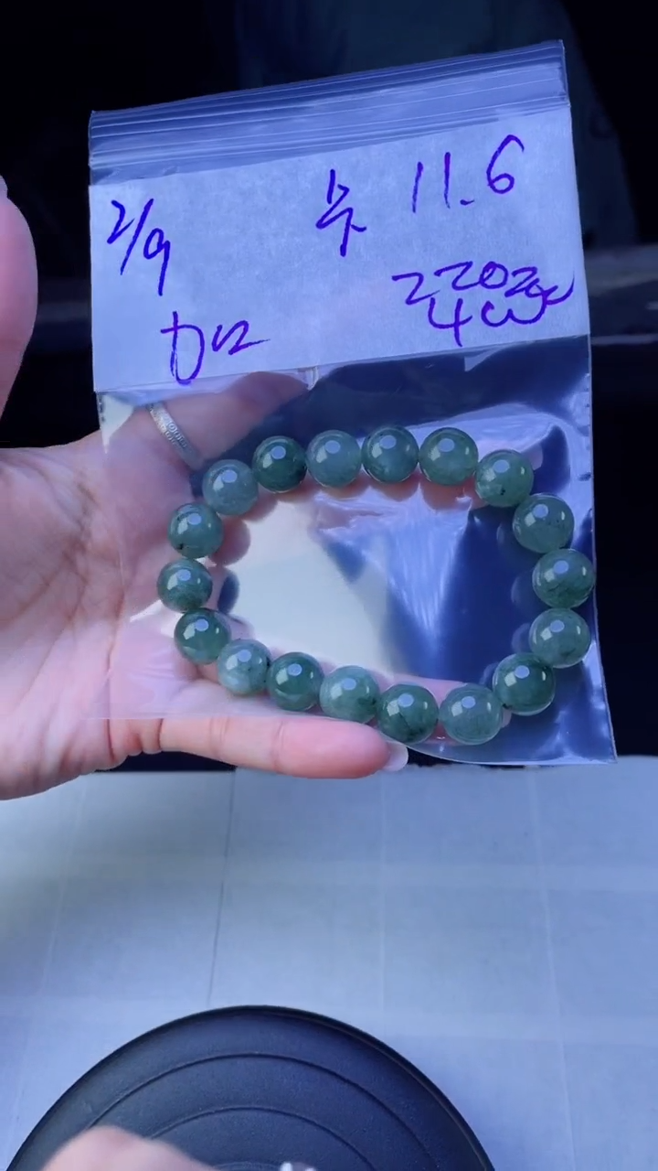 【闪购商品】定制翡翠未镶嵌珠串