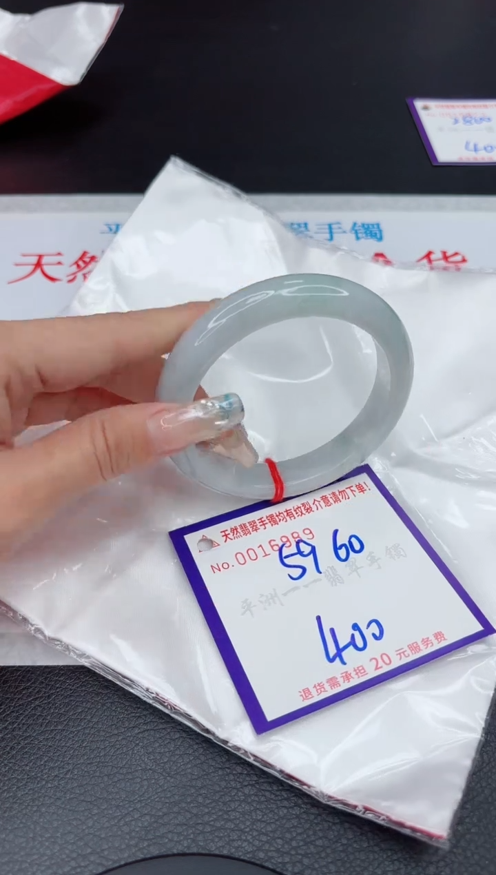 【闪购商品】翡翠手镯未镶嵌11111111111