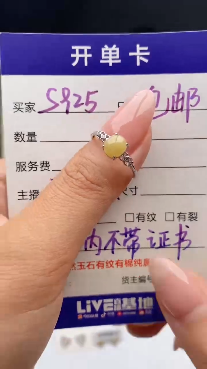 翡翠戒指银S925镶嵌天然A货翡翠