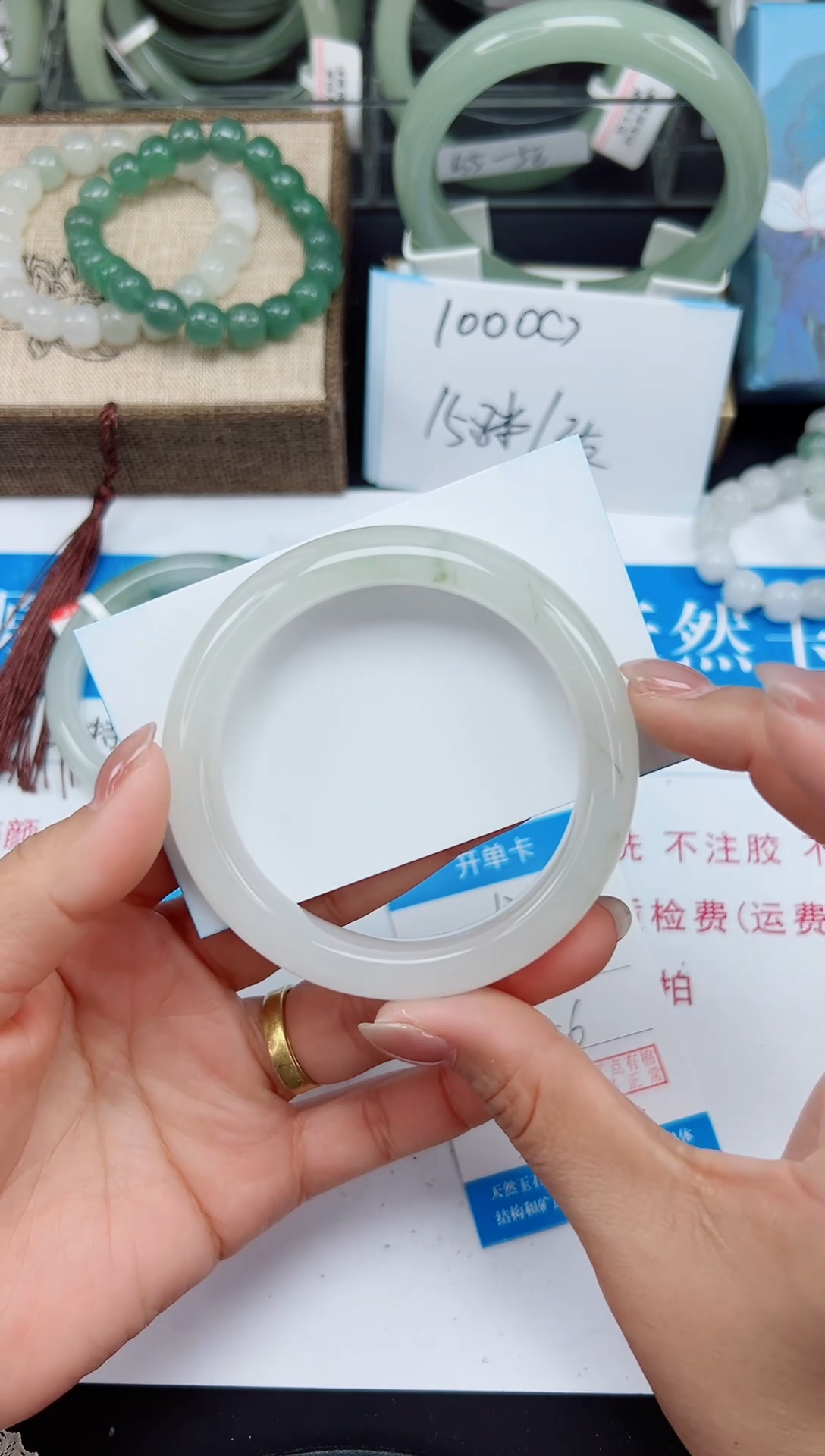 未镶嵌手镯石英质玉122-55/56